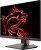 Tester für 2.000 Euro MSI-Komplett-PC gesucht - Jetzt bewerben!