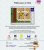 Internet vor YouTube und Instagram: Tibias erste Internetseite im Jahr 1997.