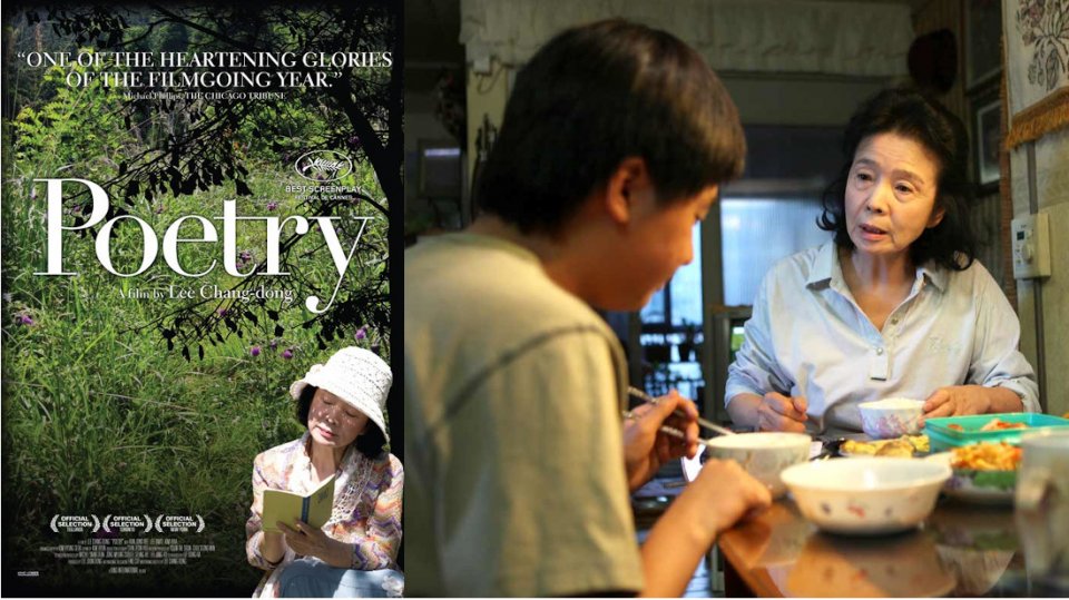 Kinoplakat und Szenenbild zu 'Poetry'